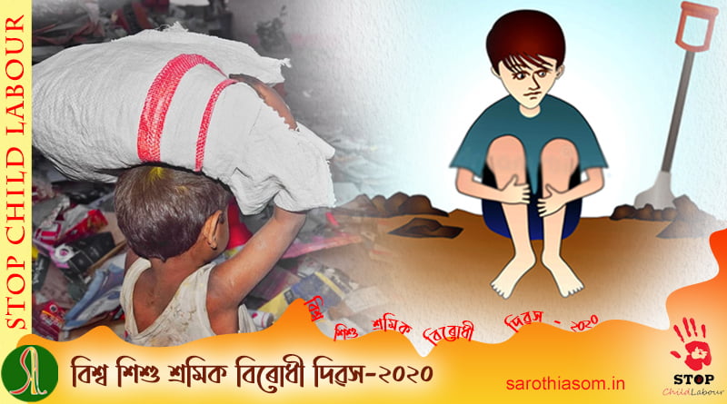 world-day-against-child-labour